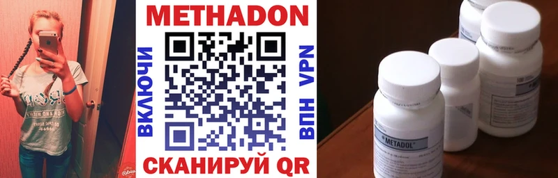 МЕТАДОН белоснежный  KRAKEN зеркало  площадка телеграм  Кимры 