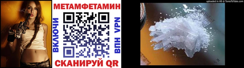Метамфетамин винт  купить  цена  Кимры 