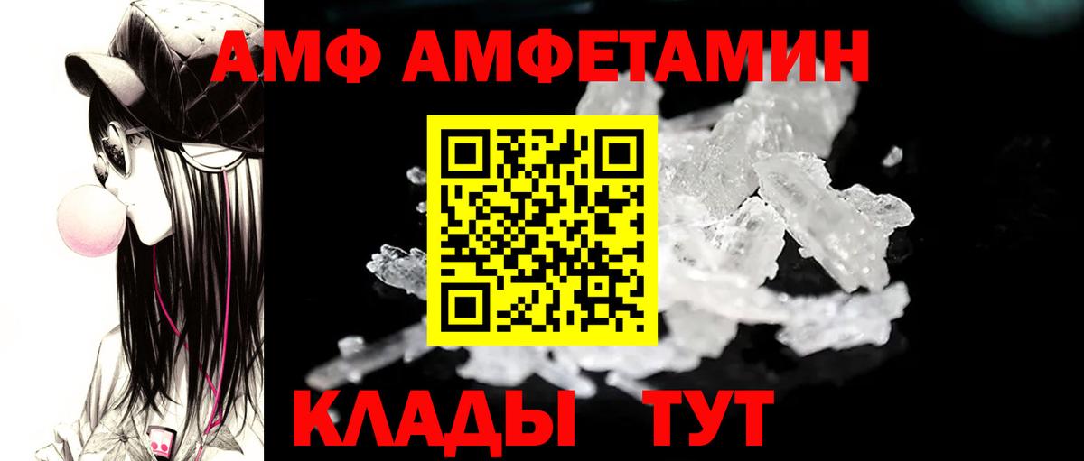 Кимры  Первитин кристалл  Вход с VPN 