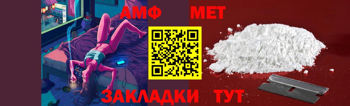 Метамфетамин мет Кимры