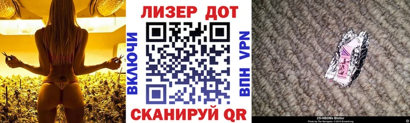 Наркотические марки 1500мкг  наркотики  МЕГА   Кимры 