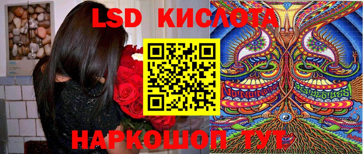 Марки N-bome 1,5мг Кимры