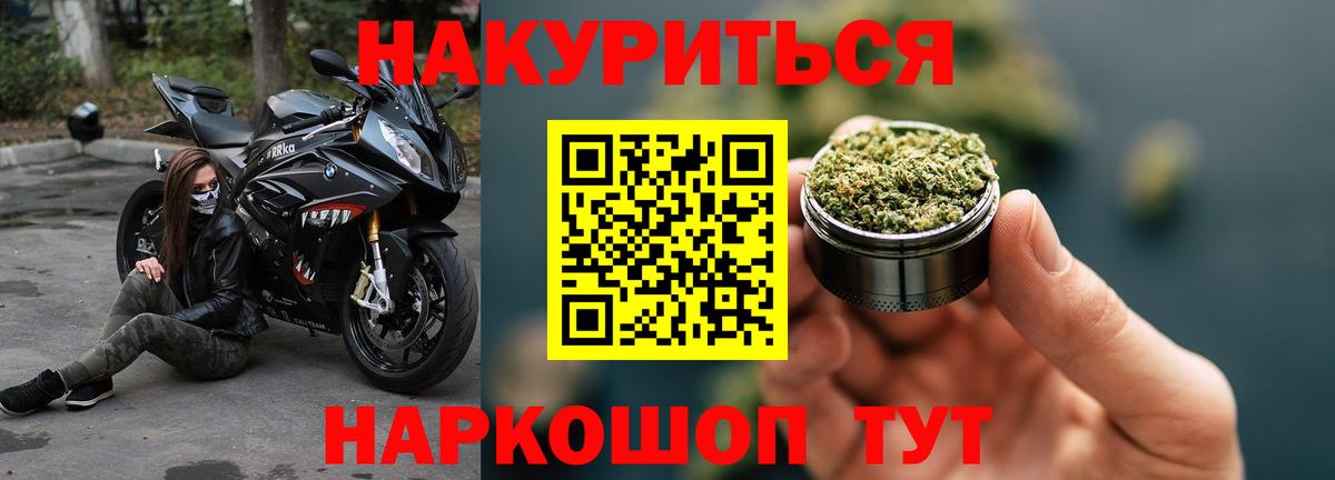 Кимры  Канабис индика  Вход с VPN  Каннабис Bruce Banner  Бошки марихуана планчик  Бошки марихуана AK-47 